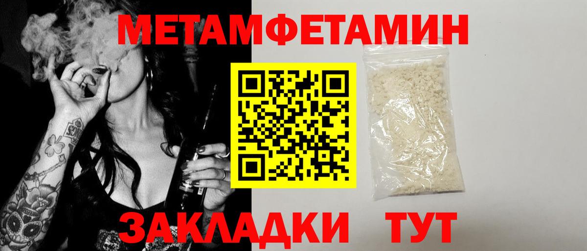 АМФ  Амфетамин 97%  Amphetamine  Ярославль  Вход с VPN 