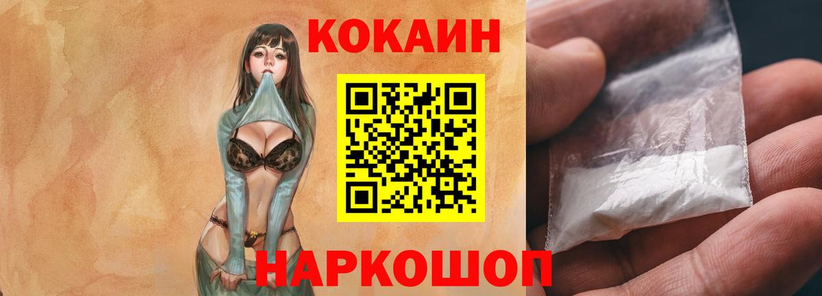 Ярославль  Кокаин Боливия  Вход с VPN 