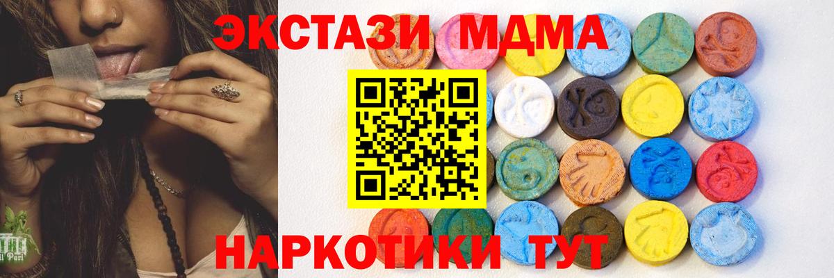Ярославль  Экстази VHQ  Экстази  ЭКСТАЗИ круглые  Вход с VPN 