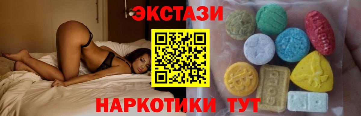ЭКСТАЗИ DUBAI Ярославль