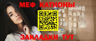 молекула духа Новодвинск
