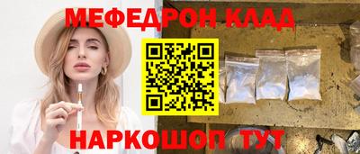 2c-b Новозыбков