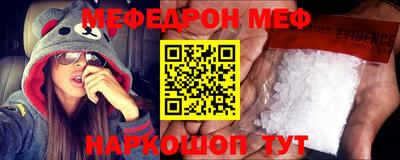 2c-b Новозыбков