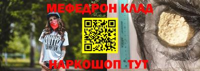 молекула духа Новодвинск