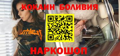 молекула духа Новодвинск