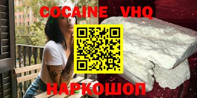 2c-b Новозыбков