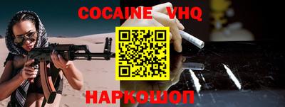 молекула духа Новодвинск