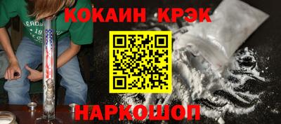 MDMA Новокубанск