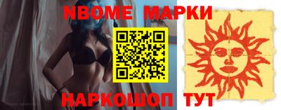 MDMA Новокубанск
