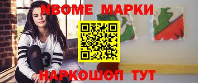 MDMA Новокубанск