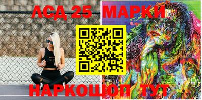 молекула духа Новодвинск