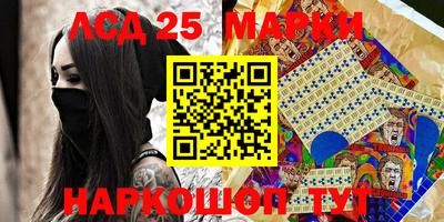 MDMA Новокубанск