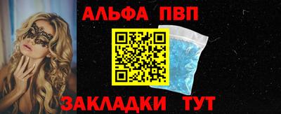 молекула духа Новодвинск