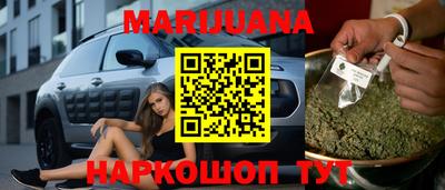 молекула духа Новодвинск