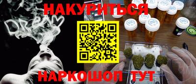 MDMA Новокубанск