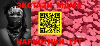 MDMA Новокубанск