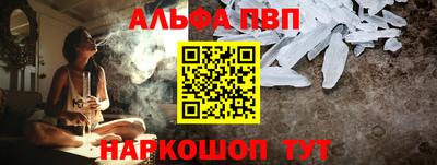 молекула духа Новодвинск