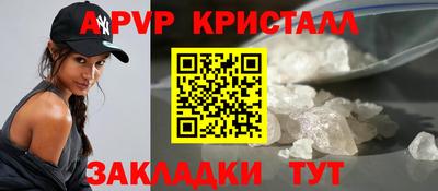 MDMA Новокубанск