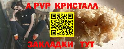 MDMA Новокубанск