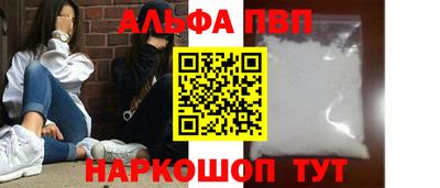 молекула духа Новодвинск