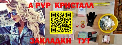 молекула духа Новодвинск