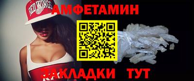2c-b Новозыбков