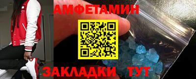 2c-b Новозыбков