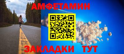 молекула духа Новодвинск