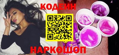 2c-b Новозыбков
