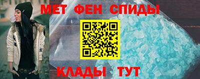 MDMA Новокубанск