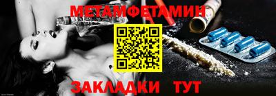 2c-b Новозыбков
