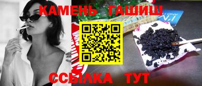 2c-b Новозыбков