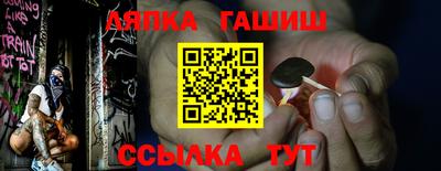 молекула духа Новодвинск