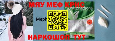 MDMA Новокубанск