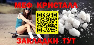 MDMA Новокубанск