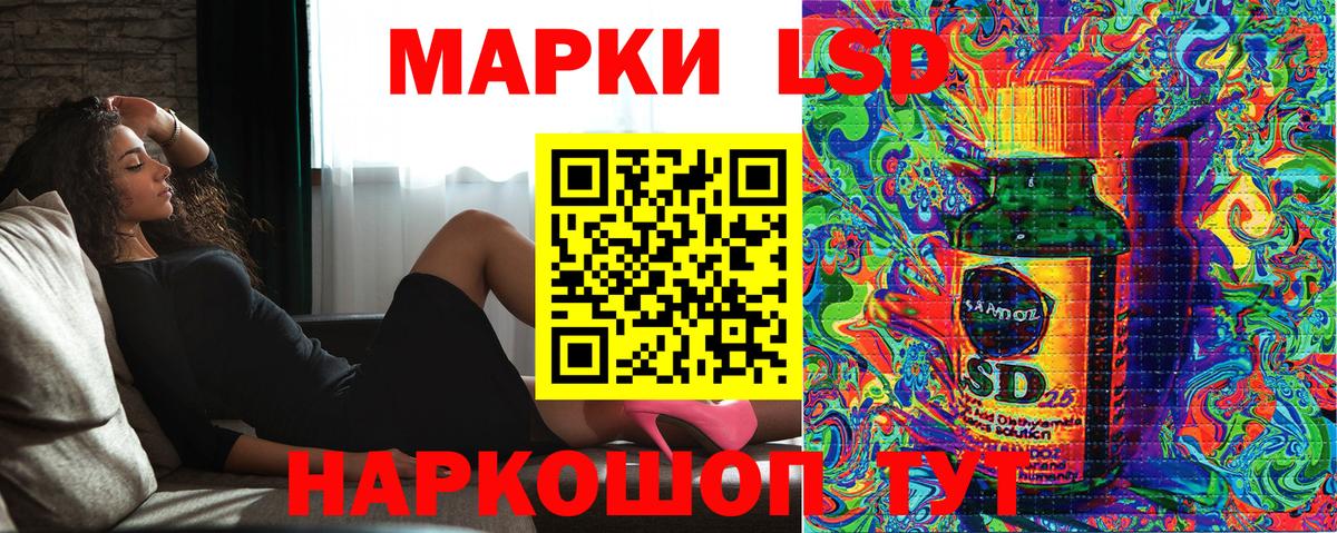 Наркотические марки 1,8мг  Вход с VPN  Ярославль 