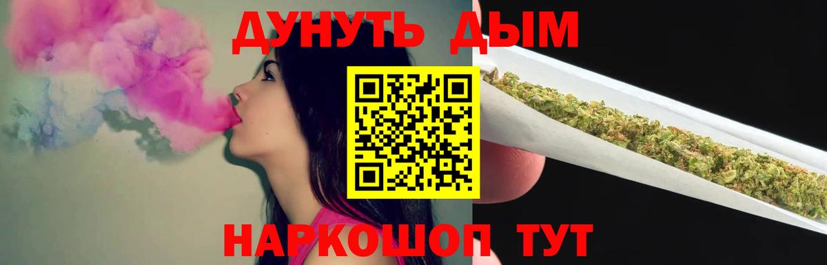 МАРИХУАНА планчик  Каннабис THC 21%  Канабис MAZAR  Ярославль  Вход с VPN 