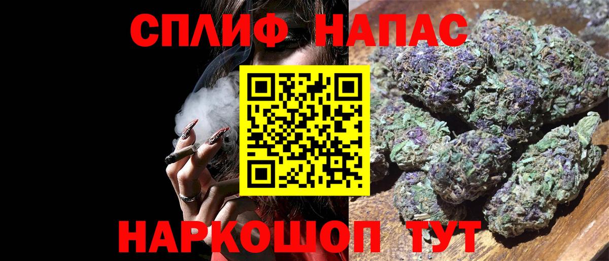 Конопля LSD WEED Ярославль